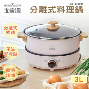 商品大圖