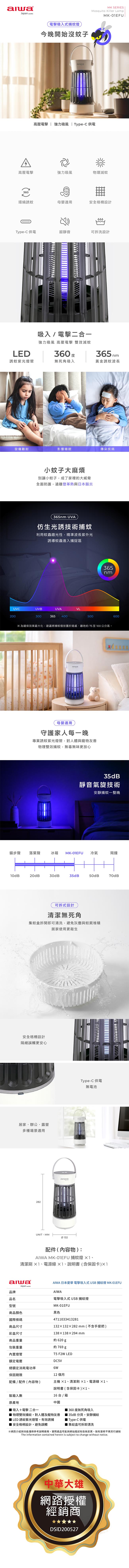 /fsbcifiles/product/S01615/APPROVED/PN02016614/20260604114521537.jpg
