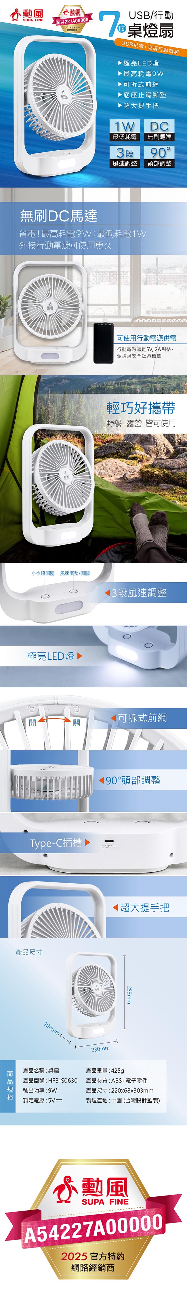 /fsbcifiles/product/S01615/APPROVED/PN02016667/20260904105547663.JPG