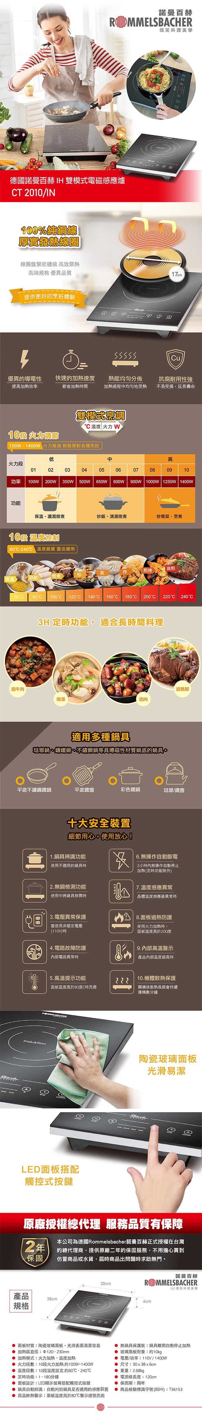 /fsbcifiles/product/S01615/APPROVED/PN02016681/20260904094909507.JPG