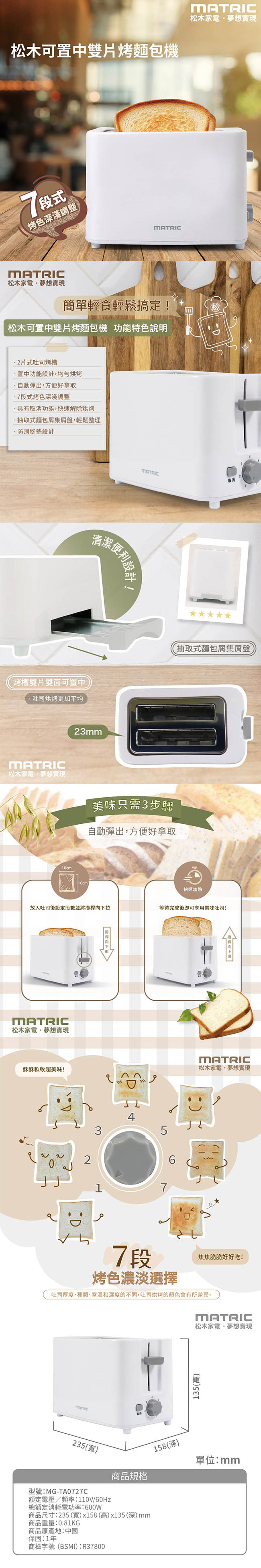 /fsbcifiles/product/S01615/APPROVED/PN02016687/20260904150621503.jpg