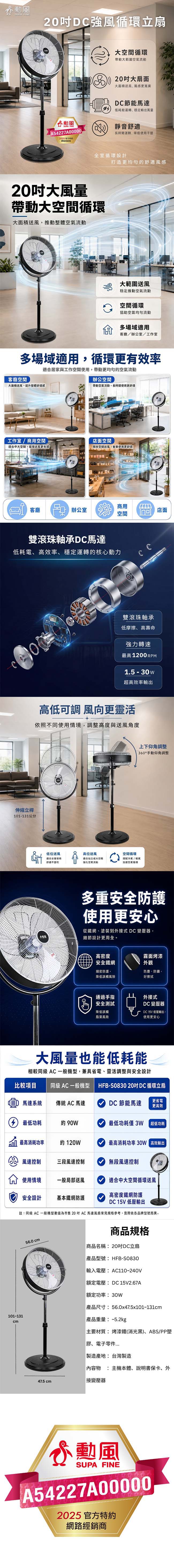 /fsbcifiles/product/S01615/APPROVED/PN02016700/20260904110554967.JPG