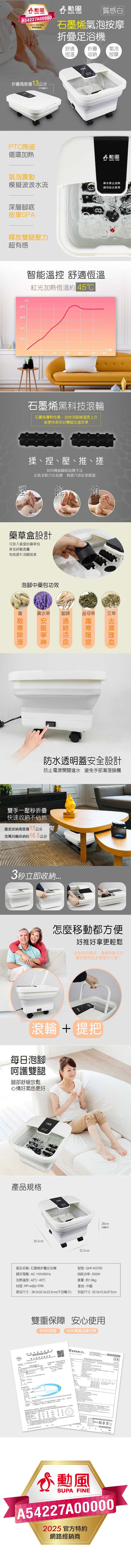 /fsbcifiles/product/S01615/APPROVED/PN03002819/20260605104004725.JPG