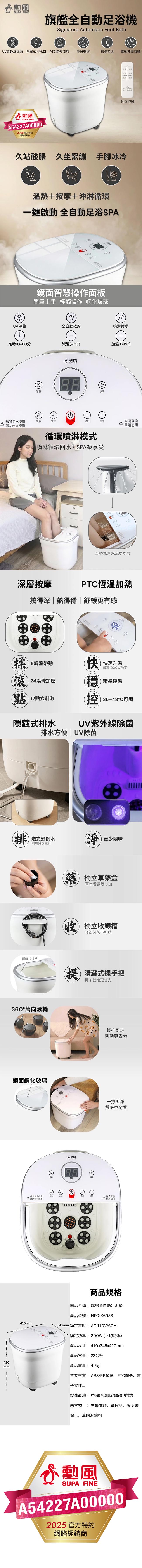 /fsbcifiles/product/S01615/APPROVED/PN03002820/20260605103330503.JPG