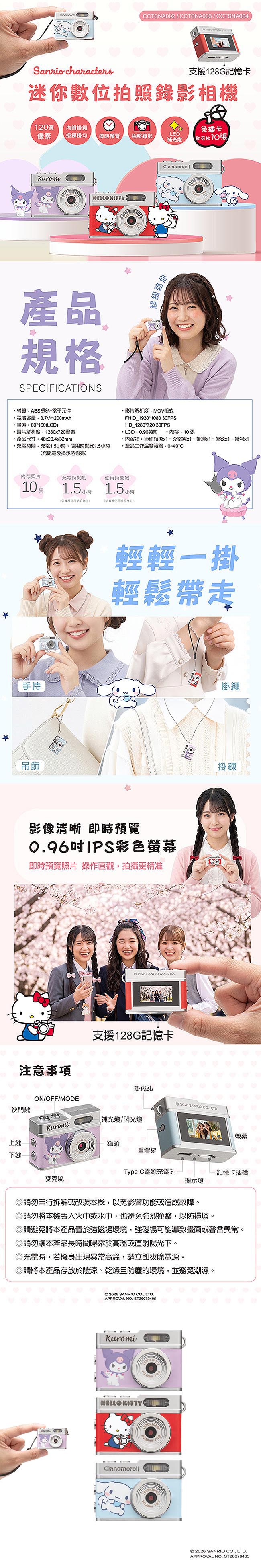 /fsbcifiles/product/S01615/APPROVED/PN06008520/20260908152619861.JPG