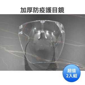 商品大圖