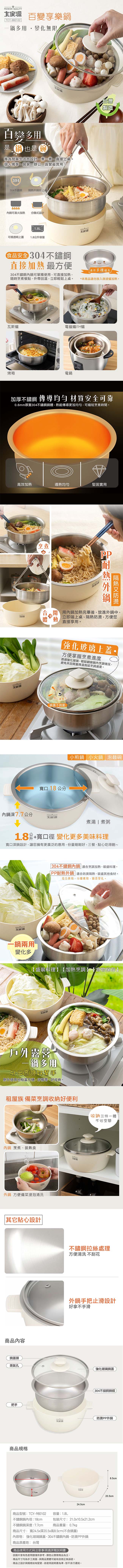 /fsbcifiles/product/S01615/APPROVED/PP11006697/20260604104321861.JPG