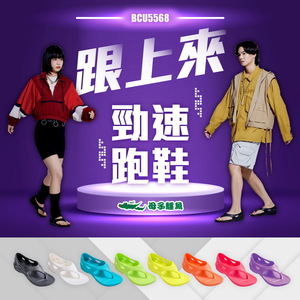 商品大圖