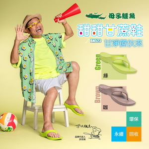商品大圖