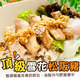 【歐嘉嚴選】西班牙頂級松阪豬排6包組-約330G (每包約1~2片)