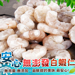 商品大圖