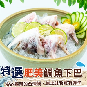 商品大圖