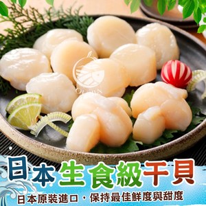 商品大圖