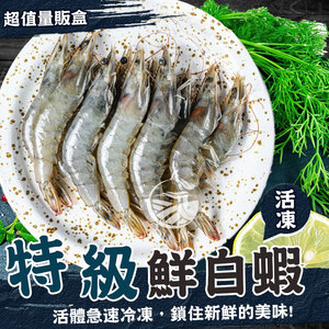 商品大圖