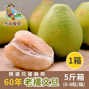 商品大圖