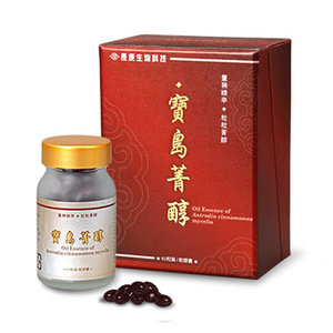 商品大圖