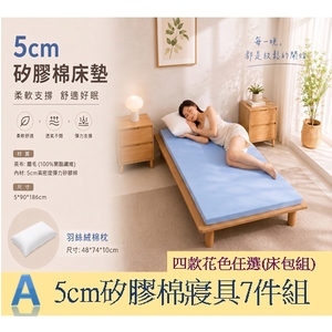 商品大圖