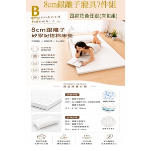 商品大圖