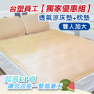產品圖165x165