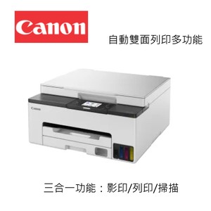 商品大圖